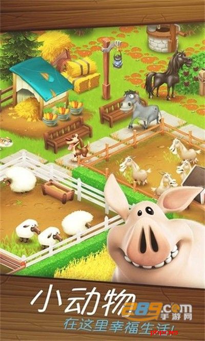 卡通农场官方正版游戏