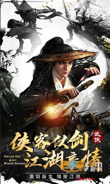 大明巡抚司手游官方版