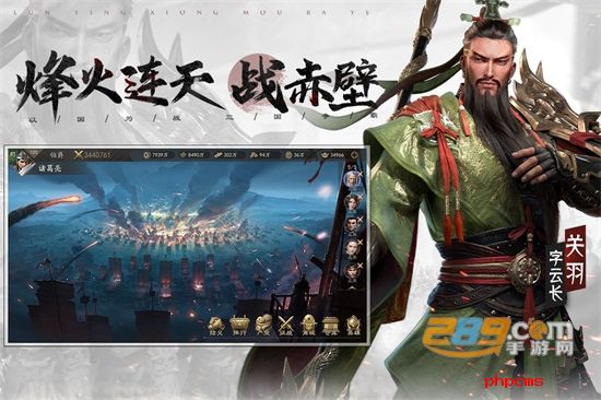 霸业官方正版下载