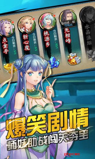 格斗小剑仙修改版