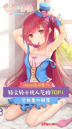 女装妹妹bilibili