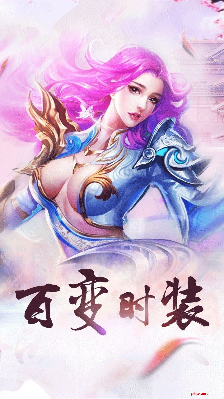 绝世武魂手游