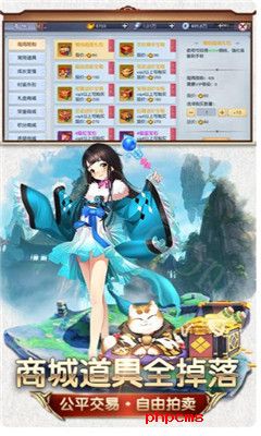 御灵师