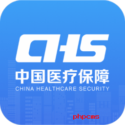 医保电子凭证app下载安装官方组最新版2024-医保电子凭证国家医保服务平台appv1.3.15安卓版