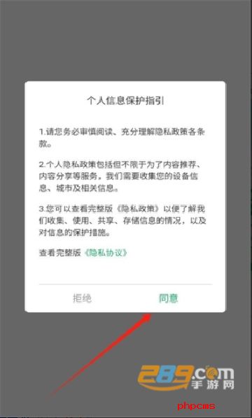 广东粤焕新APP官方最新版本