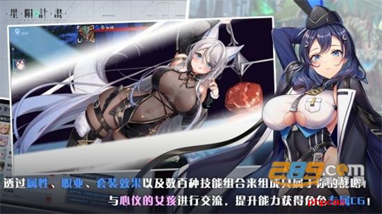 星陨计划游戏（StarFall）