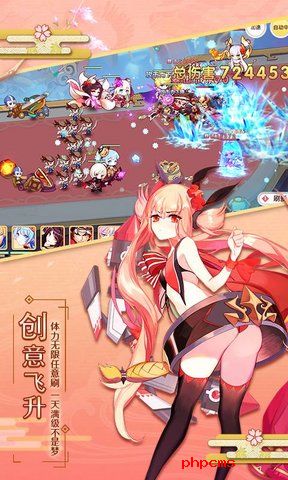爆衣大作战星耀版手游