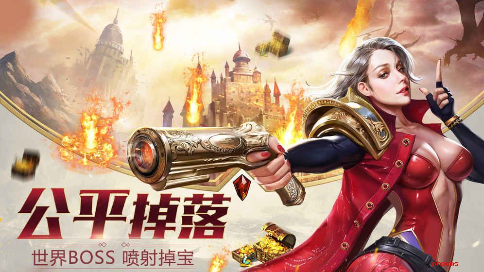 神话天堂果盘游戏
