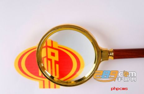 河南税务社保缴费平台下载最新版
