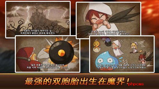 恶魔双胞胎手游