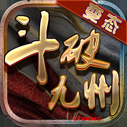 斗破九州游戏下载-斗破九州手游下载v3.0 安卓版
