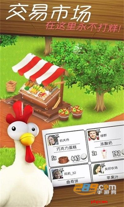 卡通农场官方正版游戏
