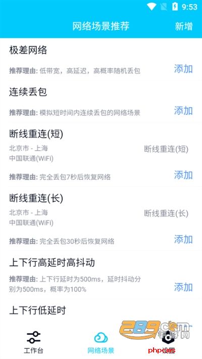 北辞弱网官方免费下载最新版
