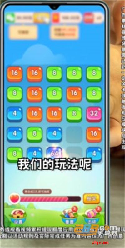 财神消消乐2048官方红包版