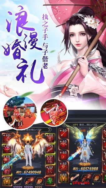 剑与昆仑手游