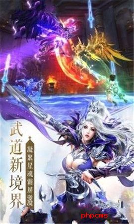 上古神王手游
