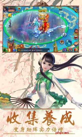 诛天神君游戏