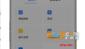 小米手机语音助手布朗熊