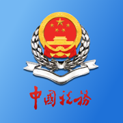 河北税务app官方下载手机版-河北税务app下载安装最新版2024v3.15.0安卓版