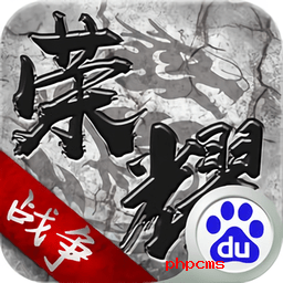 荣耀战争游戏下载-荣耀战争手游下载v1.4.1 安卓版