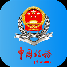 河北税务app下载安装最新版-河北税务app下载官方版v3.15.0安卓版