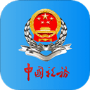 河北税务app下载安装官方最新版2024-河北税务安卓版app官方手机版v3.15.0 安卓版