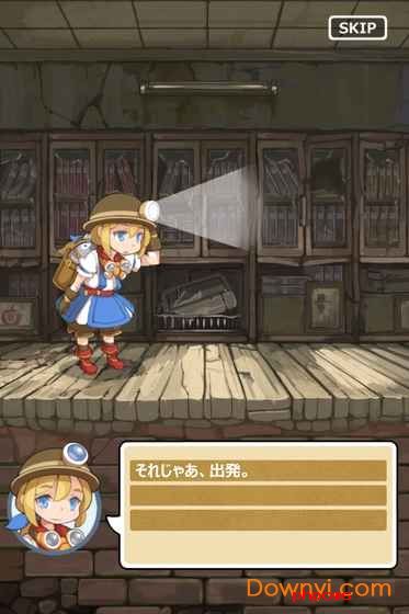 斯莉德公主手游