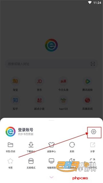 小智浏览器手机版下载安装最新版