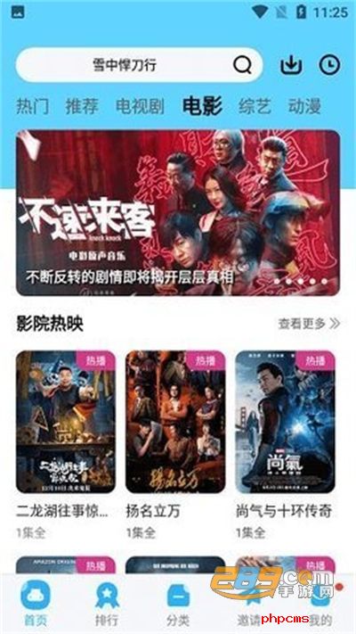 两年半社区app免费版