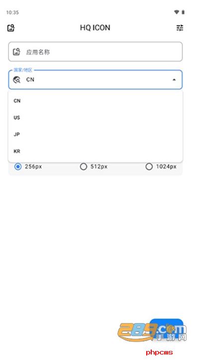 HQ ICON图标获取app下载免费版
