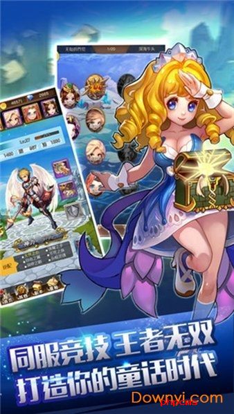 ssr少女集结手游