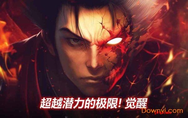 天空骑士团最新版