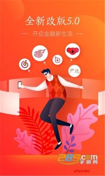 网易支付app下载安装手机版