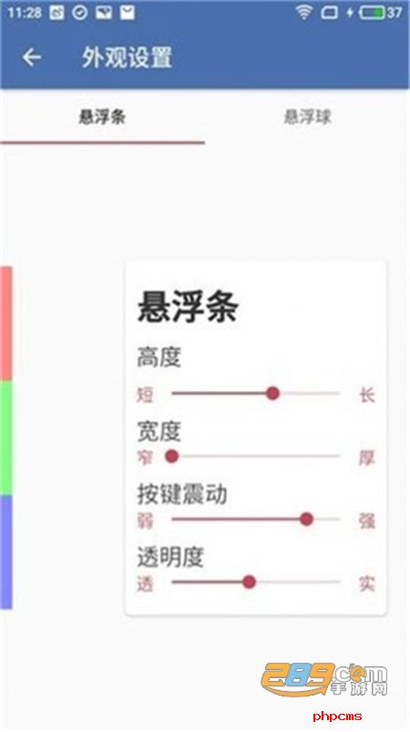 白开水3.9国体直装(白开水悬浮助手)正版最新版