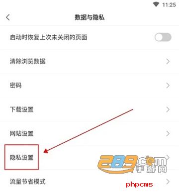小智浏览器手机版下载安装最新版