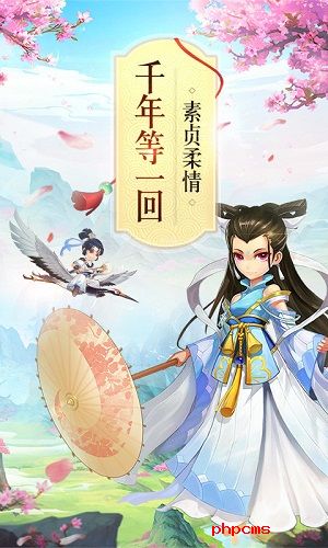 苍穹九界