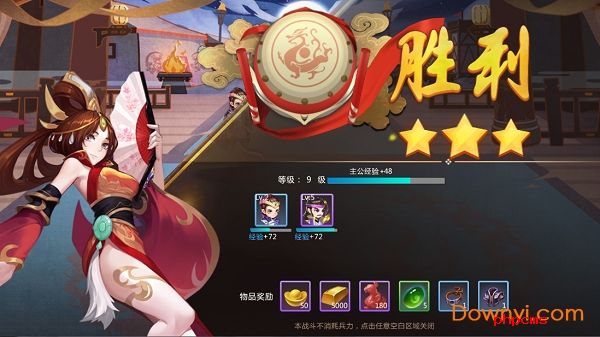 霍去病手机版