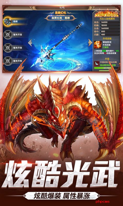 宿命契约