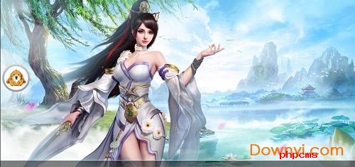 逍遥剑道手游下载