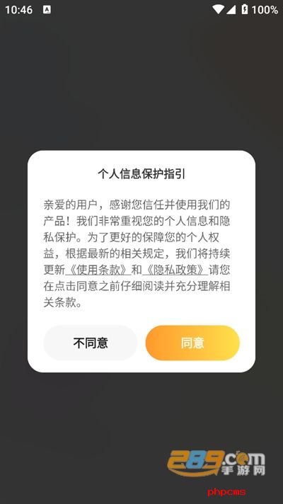 AI漫画一键生成app正版下载