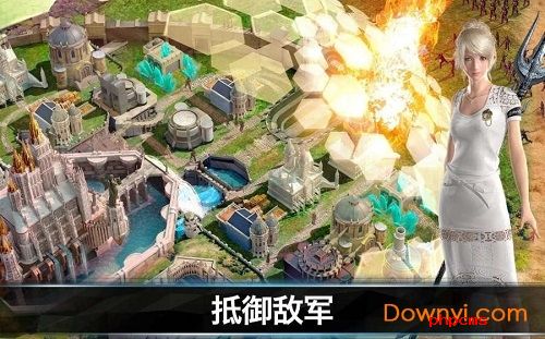 最终幻想15新帝国手游