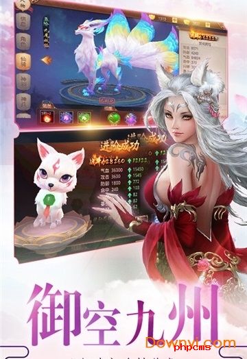 沧海明月传游戏下载