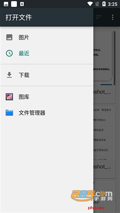 二维码解码器app下载手机版