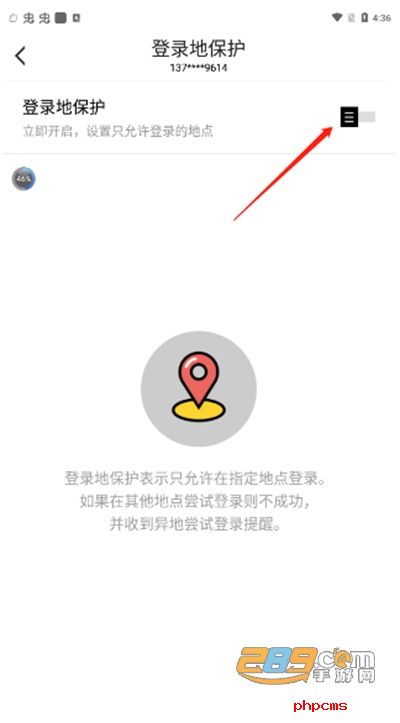 叨鱼app官方版2024下载