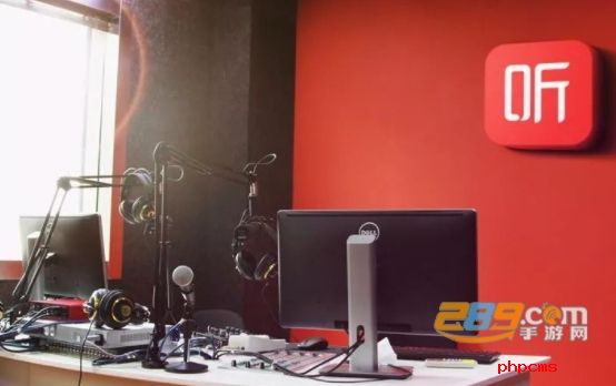 喜马拉雅fm一加手机定制版