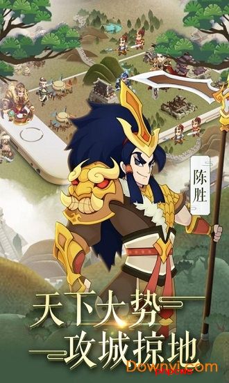 霍去病手游
