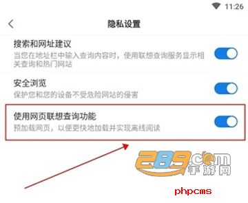 小智浏览器手机版下载安装最新版