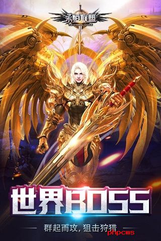 永恒联盟7725手游