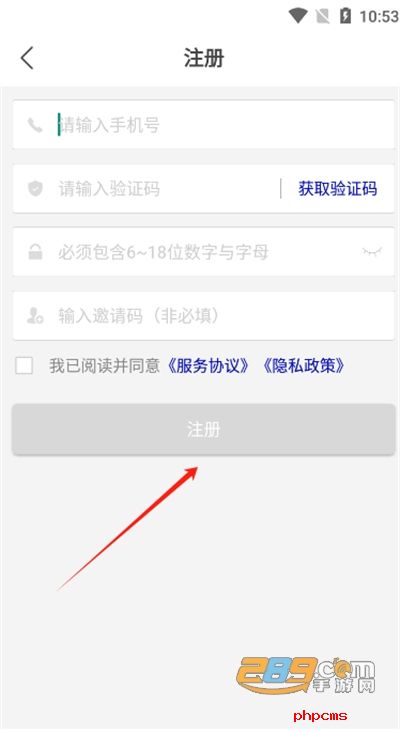 之江公证云app下载官方版