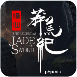 莽荒修仙纪游戏下载-莽荒修仙纪手游下载v1.0.0 安卓版
